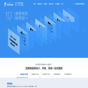 天津圆梦网络科技有限公司