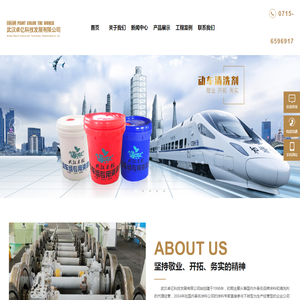武汉卓亿科技发展有限公司