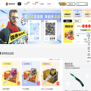 88dog钥匙网