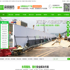 深圳大通建设官网