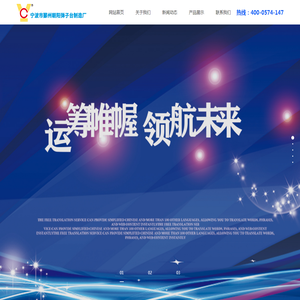 宁波朝阳台球桌厂