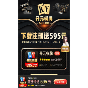 雷特灯光