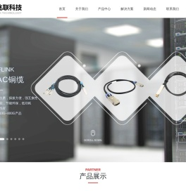 惠州市京兆联科技有限公司