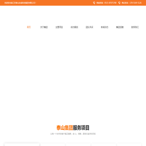 盐城网站建设,盐城网络公司