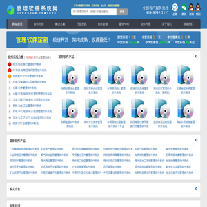 LED泛光灯厂家