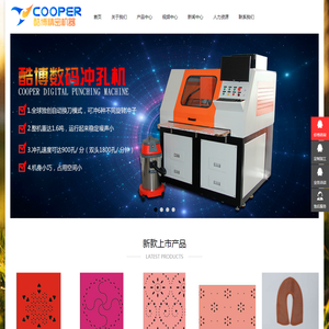 酷博自动化科技有限公司
