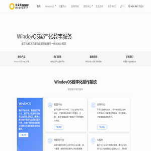 云朵科技