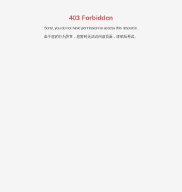 上海西光实业有限公司