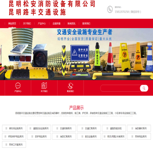 昆明交通设施