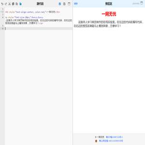 一网无忧