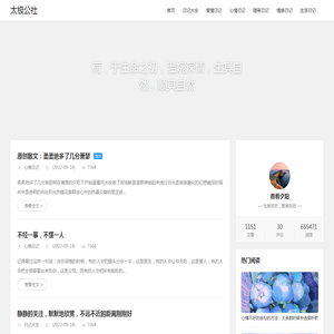 太极下载站