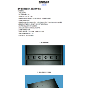 广西南宁都腾电子科技有限公司