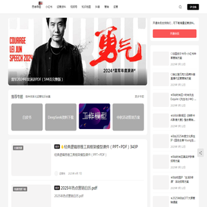 运营狗