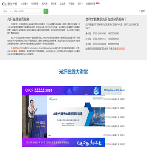 和弦产研