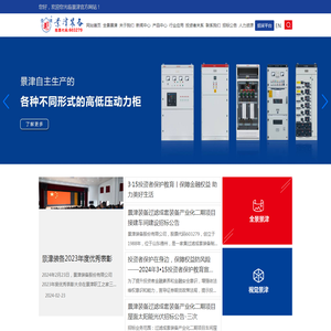 景津装备股份有限公司