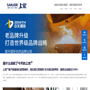 上海品牌设计