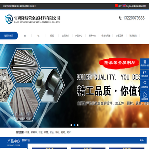 TC4钛管厂家