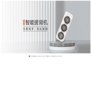 小项