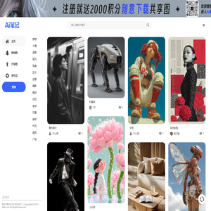 AI笔记