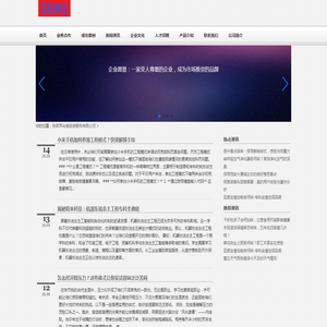 张家界尚美旅游服务有限公司