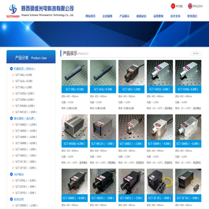 陕西硕维光电科技有限公司,机器视觉