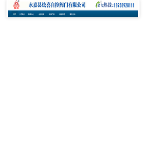 气动球阀,气动蝶阀,气动阀门,气动执行器