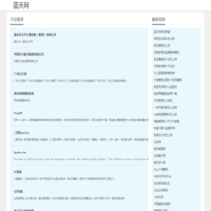 家具知识和家具保养分享