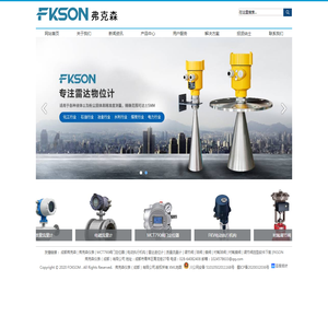弗克森仪表(FKSON)
