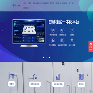 北京佰益智能技术有限公司