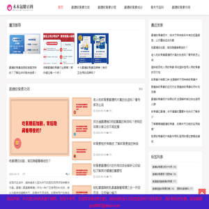 氨糖软骨素哪个牌子好「功效和作用详解」