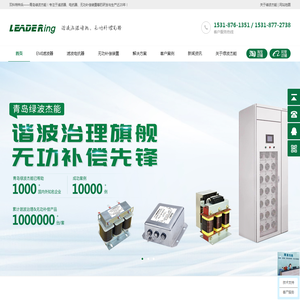 EMI滤波器