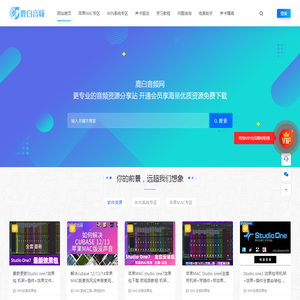 鹿白音频网