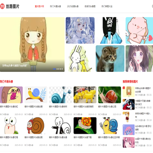 重庆图片网