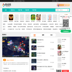端游,网页游戏,手游,小程序游戏