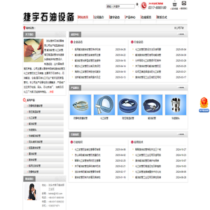 轻型复合软管,输油软管,化工软管,高压高温软管