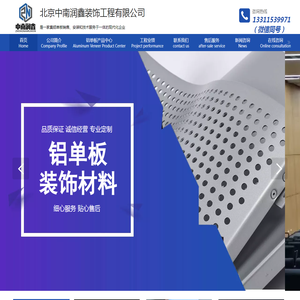 网站首页