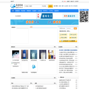 消泡剂网