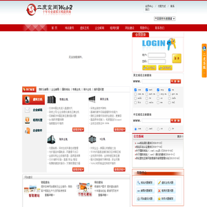 俊轶信息科技（上海）有限公司