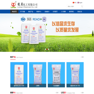芜湖龙曼化工贸易有限公司
