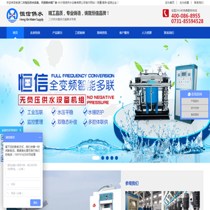 无负压变频供水设备【厂家直销】二次恒压供水设备【长沙恒信供水】