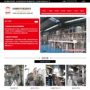 先锋干燥锂电材料智造装备网