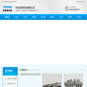 上海/重庆/西安/成都/武汉/江苏钛合金加工,钛件加工,钛合金铸件,钛合金螺丝,钛合金叶轮