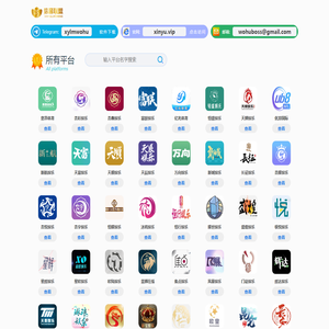 星欧注册(中国)创新平台科技有限公司