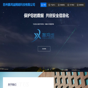 苏州群晖代理商