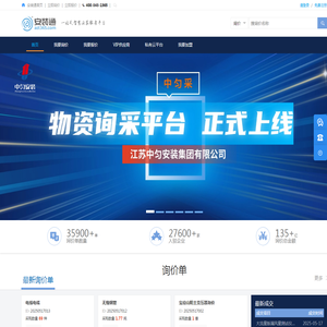 安装通azt365.com