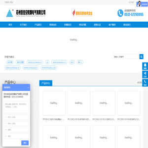 安全栅现货,信号隔离器