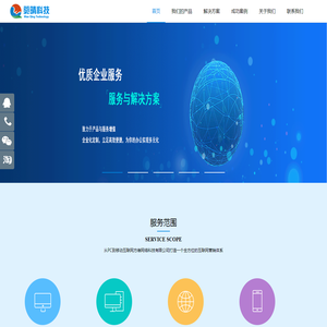 智慧校园