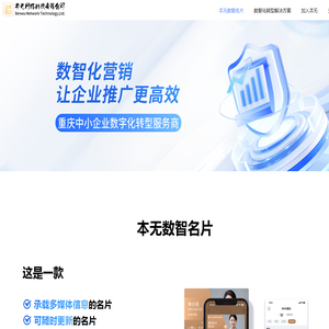 本无名片