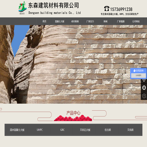 UHPC生产厂家,UHPC材料,UHPC造型,UHPC构件定制,文化石厂家,清水混凝土大板定制