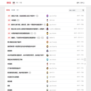 规培